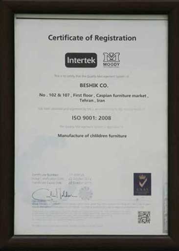 certificate of registration beshik