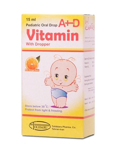 عوارض ندادن قطره مولتی ویتامین برای نوزادان,بهترین مارک قطره مولتی ویتامین برای نوزادان
